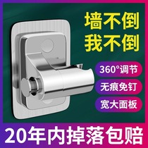Non-punching shower head bracket rotatable adjustable bathroom shower nozzle base gonorrhea hanging head fixed flower sunburn