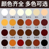 Деревянная дверная мебель для ремонта крема крема царапины выбоины