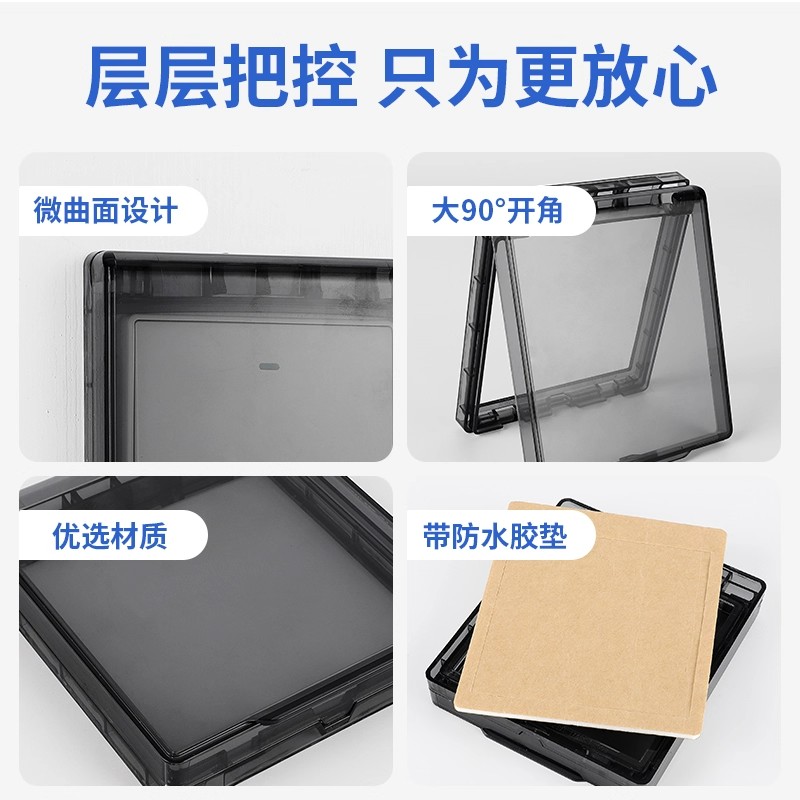 家用86型超薄浴霸开关插座防水罩浴室粘贴式防水盒防溅盒保护罩盖 - 图0