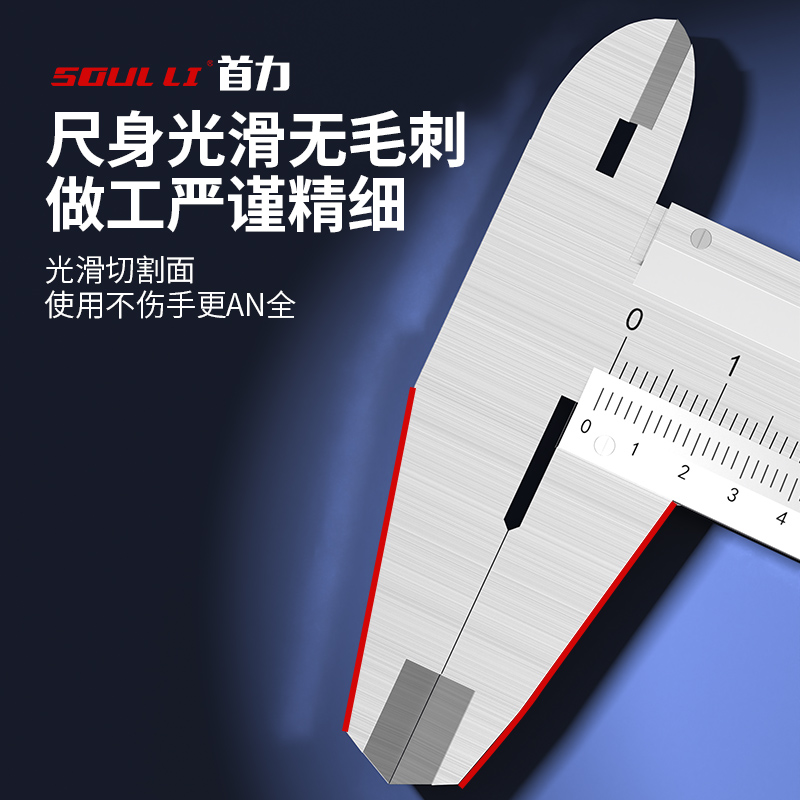 不锈钢游标卡尺高精度工业级小型家用油标深度测量150 200 300mm - 图1