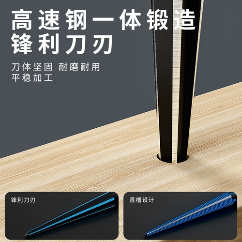 首力 Коническая ревмерная рука ручная машина машина деревообрабатывающее отверстие открытие артефакта коническое карбид спирали