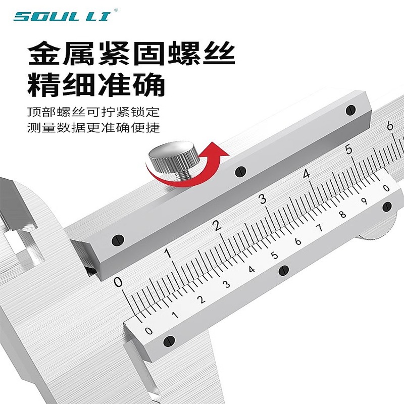 游标卡尺高精度不锈钢工业级油标内径深度小型家用150 200 300mm - 图2