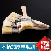 Wool Brush Soft Hair Paint Brushed Off Hair Cream Varnish Paint No Mark Brush Oil Brushed Barbecue Baking Clean Little Brush