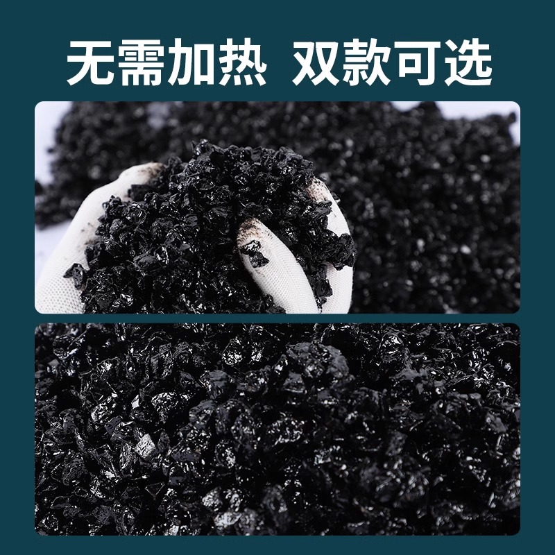 铺冷沥青路面修补料市政道路坑洼填补水泥公路修复小颗粒材料柏油-图2