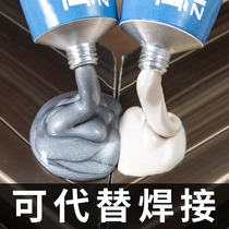 Glue Powerful Universal Foundry Glue Ab Glue Strong Force Glue Electric Welding Glue High Temperature Resistant Welding Adhesive Iron Metal Special