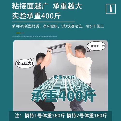 速干透明免钉胶超强力玻璃胶墙面置物架免打孔胶水大容量密封粘胶 - 图1