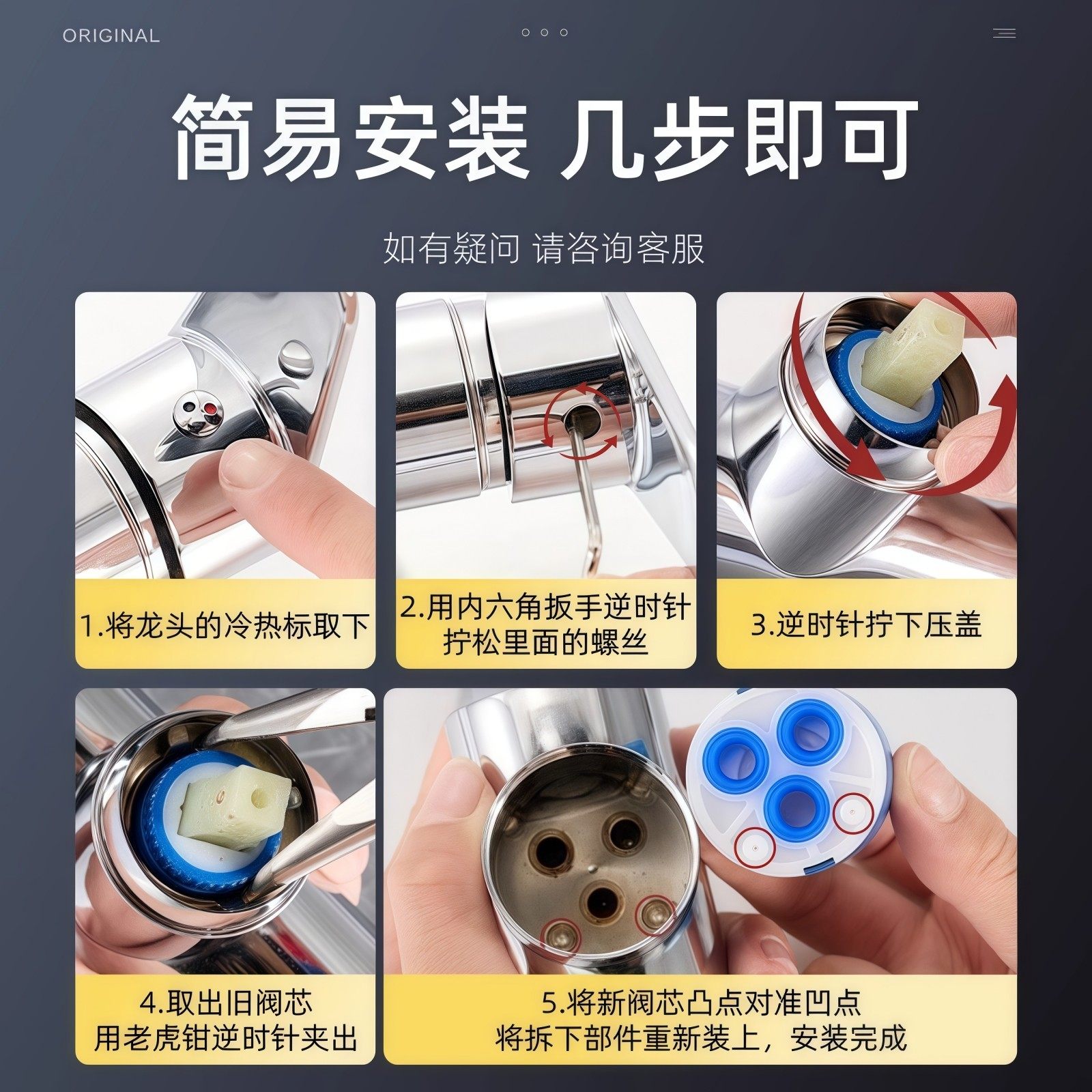 厨房面盆冷热通用水龙头阀芯洗菜盆混水阀替换开关阀维修配件大全,淘宝优惠券,粉丝福利购,淘宝优惠卷