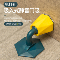 New door stoppers FREE OF PUNCH FOR HOME SILICONE GEL SAFETY TOILET DOOR ASPIRATOR SILENT BUFFER ANTICOLLISION DEVINER