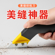 Beauty Stitch Tool Exclusive Clear Stitch God Instrumental Tile Beauty Seaming Agent Construction Cement Seducing Shovel Knife Cleaning Floor Tile Slit Groove