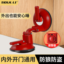 Obstructer door stopper Anti-theft against door Gate door resistance Home Girls traffic jam Hotel Travel Safe live alone Anti-Body God