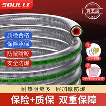 Special gas cooker pipe for high pressure in domestic natural gas hose for liquefied gas gas pipe explosion-proof gas wire pipe