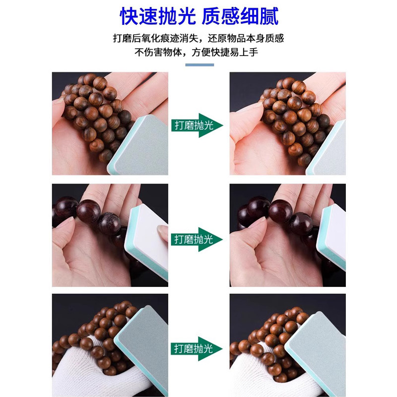 文玩抛光板海绵砂纸工具双面抛光抛光块菩提玉石镜面打磨,淘宝优惠券,粉丝福利购,淘宝优惠卷