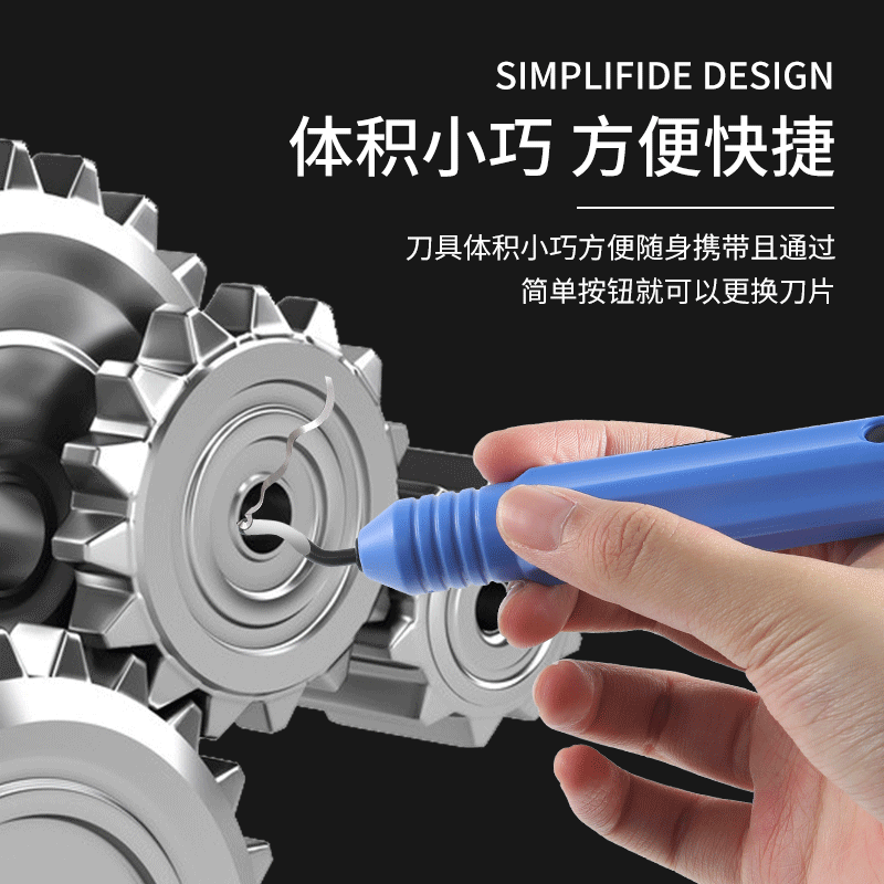 去毛刺刮刀修边刀工具塑料刀柄BS1010不锈钢倒角修边器刮刀片 - 图1