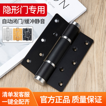 Invisible door hinge with closed door buffer invisible hydraulic spring hinge automatic closing positioning hinge