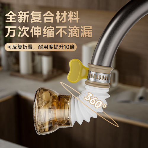 厨房水龙头专用防溅水神器洗菜盆过滤净水花洒防溅接头延伸器通用 - 图2