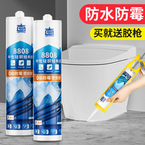 Real son glass glue waterproof and mildew resistant powerful universal kitchen and transparent toilet window beauty gel sealant structure glue