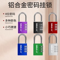 Password padlock lengthened dormitory suitcase bag gym cabinet door long beam home with anti-theft lock head small number padlock