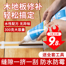 Wood Flooring Filler SOLID WOOD FLOORING GAP FILLING BEAUTY SEDER GLUE WATERPROOF AND MILDEW REPAIR STRIP PASTE REPAIR GOD-WARE