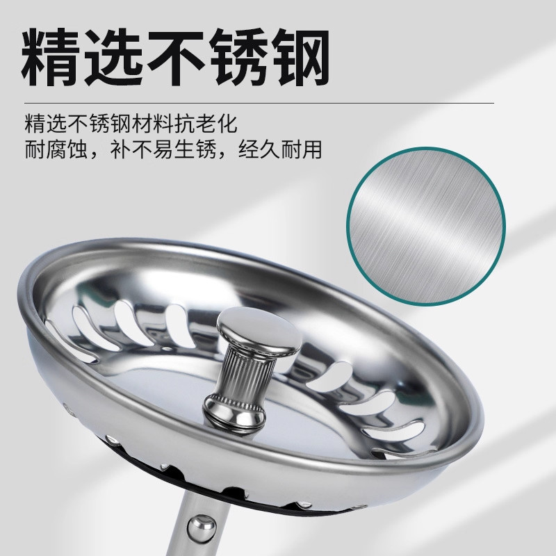 老式厨房水槽下水器塞子适配洗菜盆堵水盖子老款水池水槽封口盖,淘宝优惠券,粉丝福利购,淘宝优惠卷