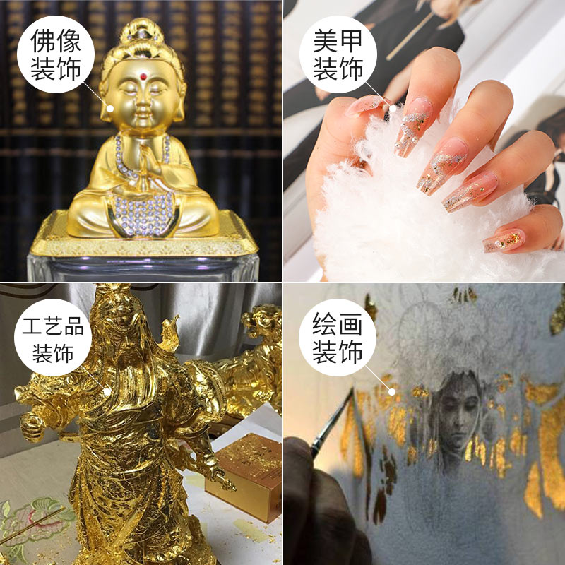 金箔纸自粘台湾银箔美甲装饰装修绘画DIY手工贴金中式婚礼背景 - 图2