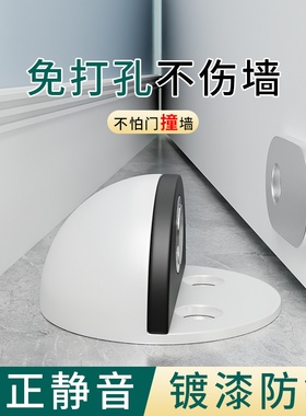 门挡器门吸免打孔新款隐形地吸
