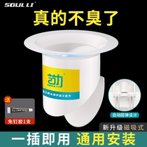 Toilet Deodorant Choke Plug in Squatting Pit Type Choke Plug Home Toilet Squatting Pan Urinal Cover Anti-Smearing God