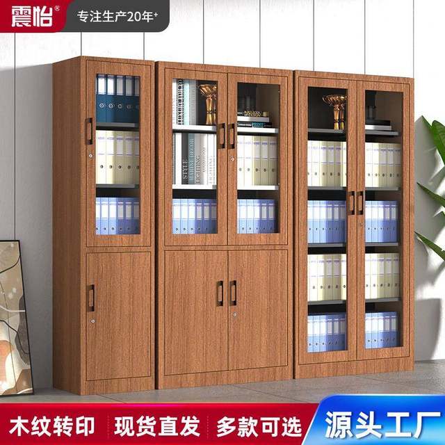 File cabinet Iron cabinet Steel office file storage cabinet Equipment storage cabinet Dark wood grain transfer belt lock