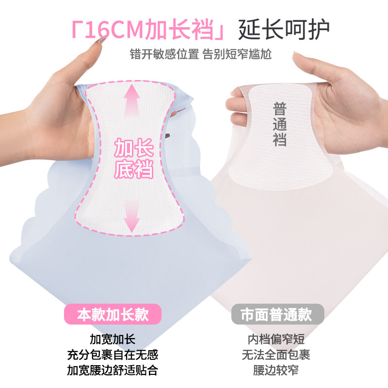 Rich Dragon10A抑菌超薄3D面膜冰丝中腰瑜伽无痕裸感夏季女士内裤,淘宝优惠券,粉丝福利购,淘宝优惠卷