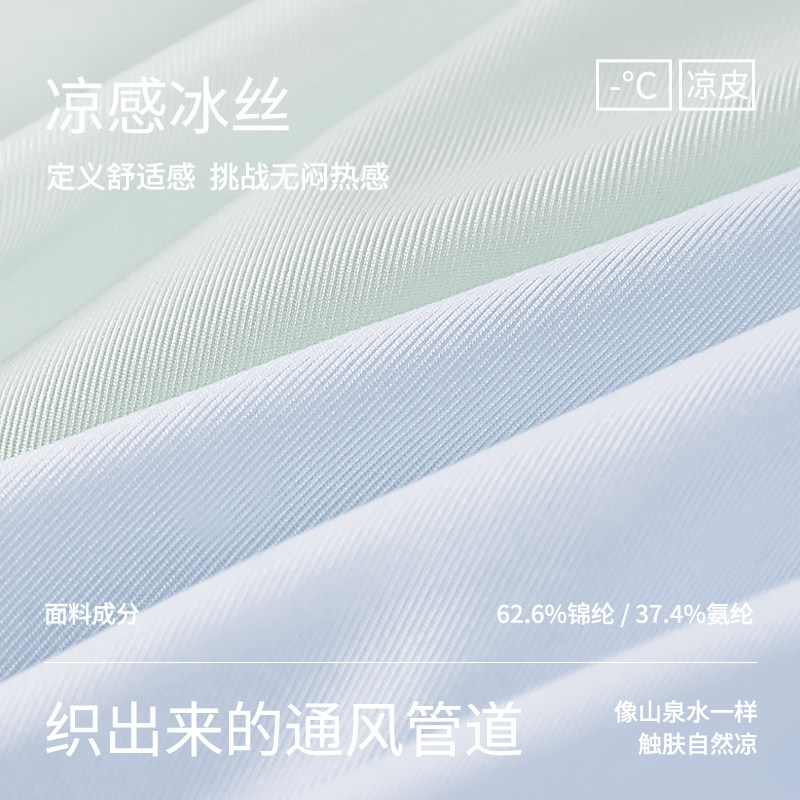 Rich Dragon10A抑菌超薄3D面膜冰丝中腰瑜伽无痕裸感夏季女士内裤,淘宝优惠券,粉丝福利购,淘宝优惠卷