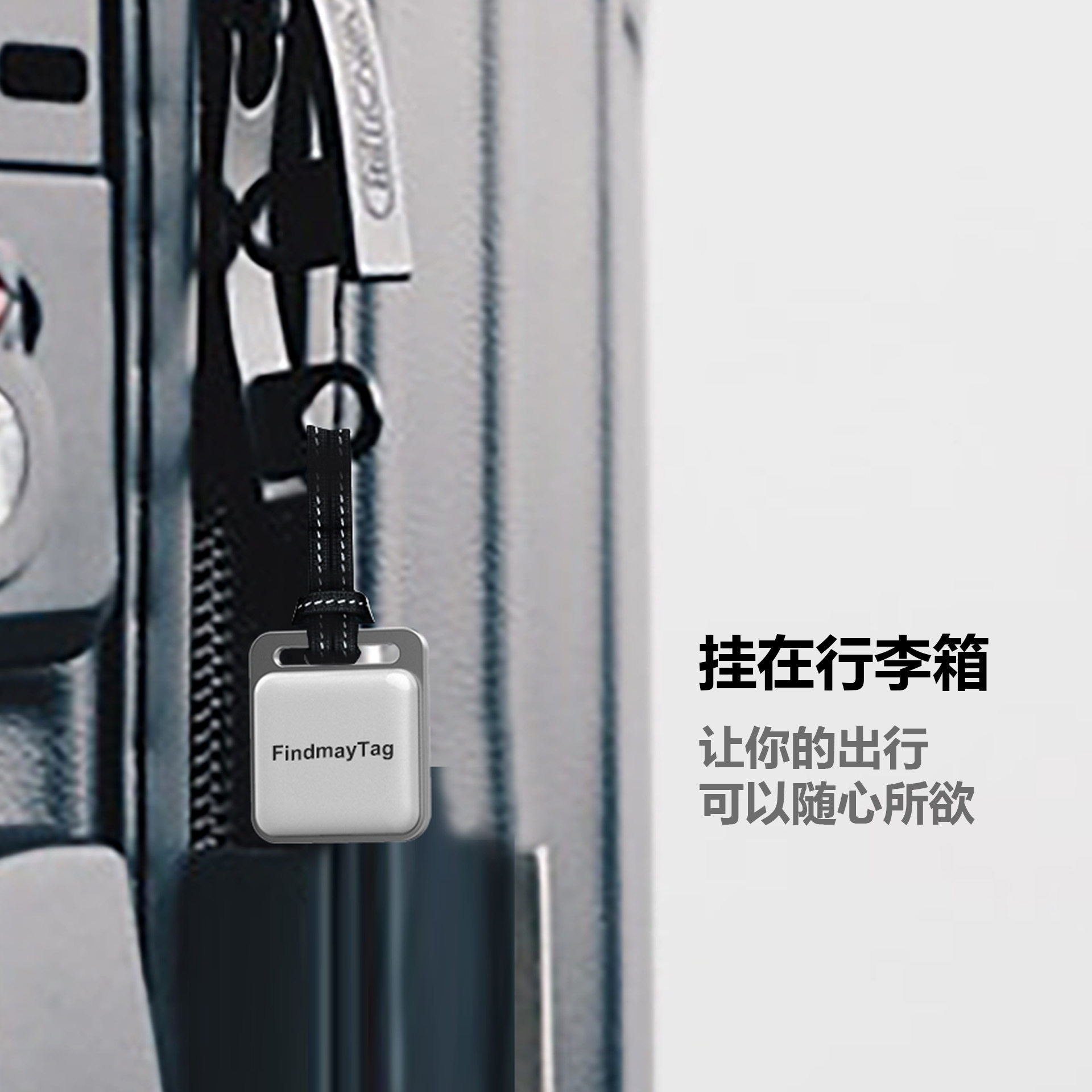 行李箱防丢神器智能防丢器手机钱包行李箱定位防丢神器gps汽车钥匙定位宠物猫狗儿童背包寻找定位宠物老人,淘宝优惠券,粉丝福利购,淘宝优惠卷