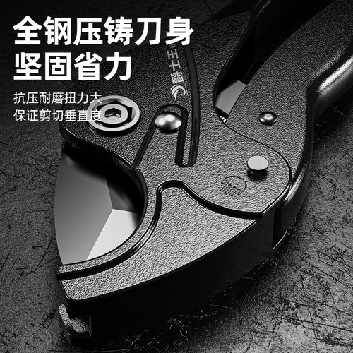 爵士王全钢管子割刀棘轮割刀ppr割刀快剪pvc管刀专业割管器水管刀 - 图0