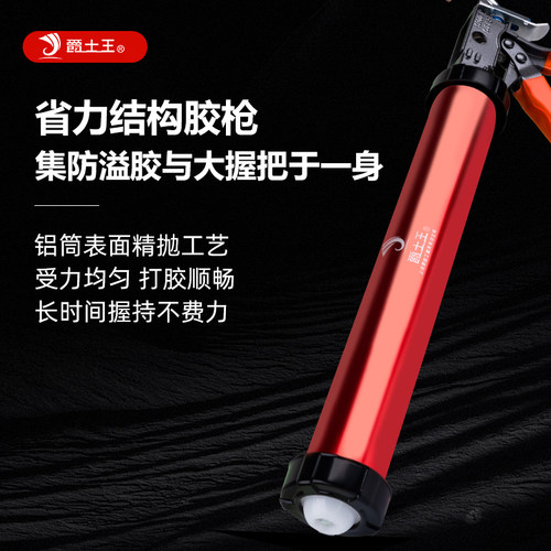 爵士王玻璃胶枪自动断胶两用省力大行程手工胶枪打胶枪施工工具 - 图1