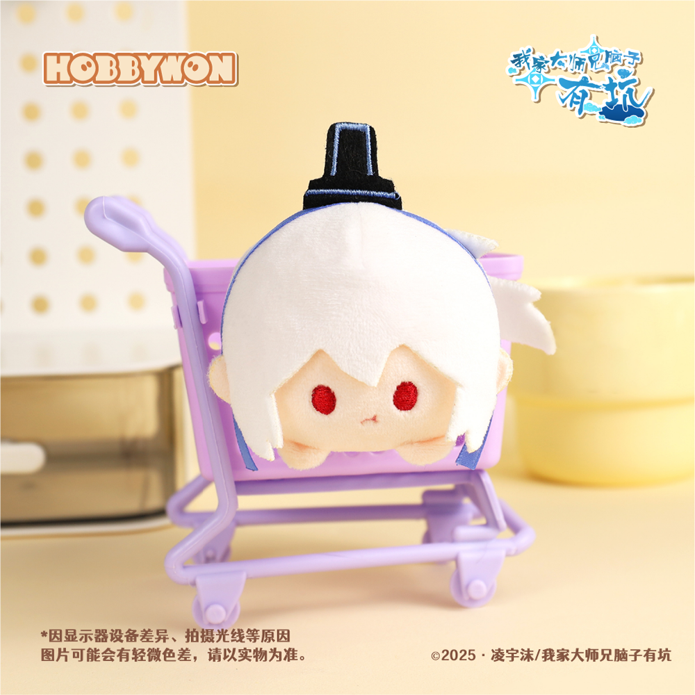 我家大师兄脑子有坑系列三弹官方正版毛绒胸针挂件镭射票周边,淘宝优惠券,粉丝福利购,淘宝优惠卷