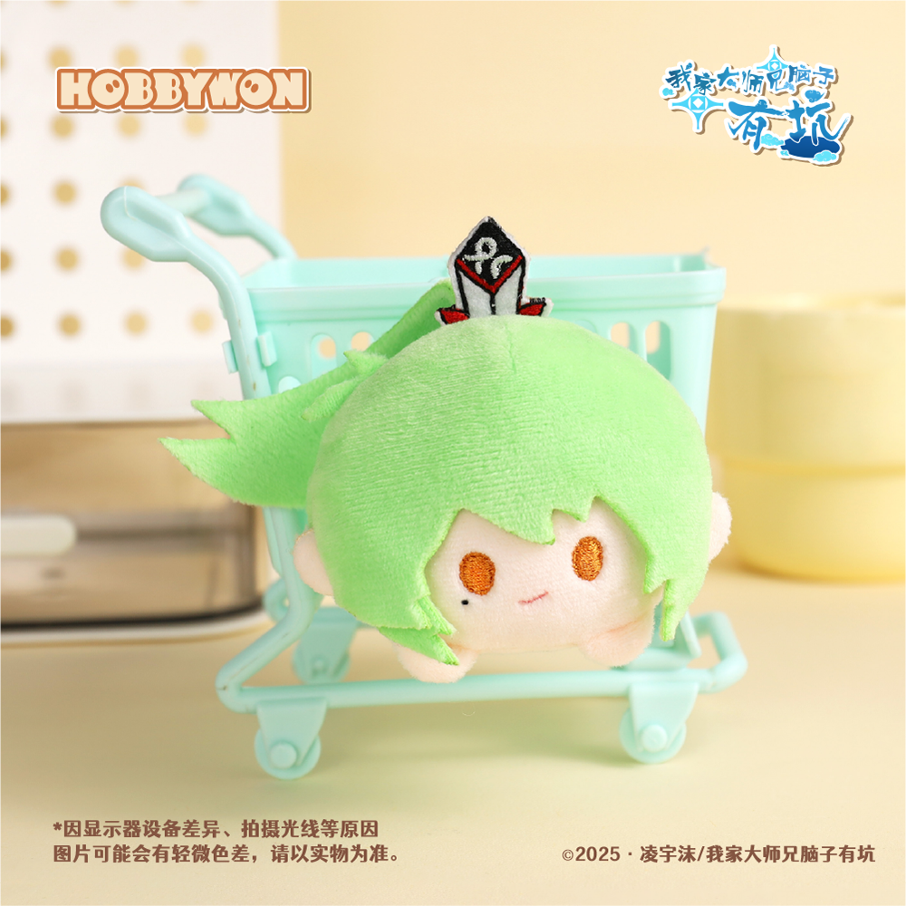 我家大师兄脑子有坑系列三弹官方正版毛绒胸针挂件镭射票周边,淘宝优惠券,粉丝福利购,淘宝优惠卷