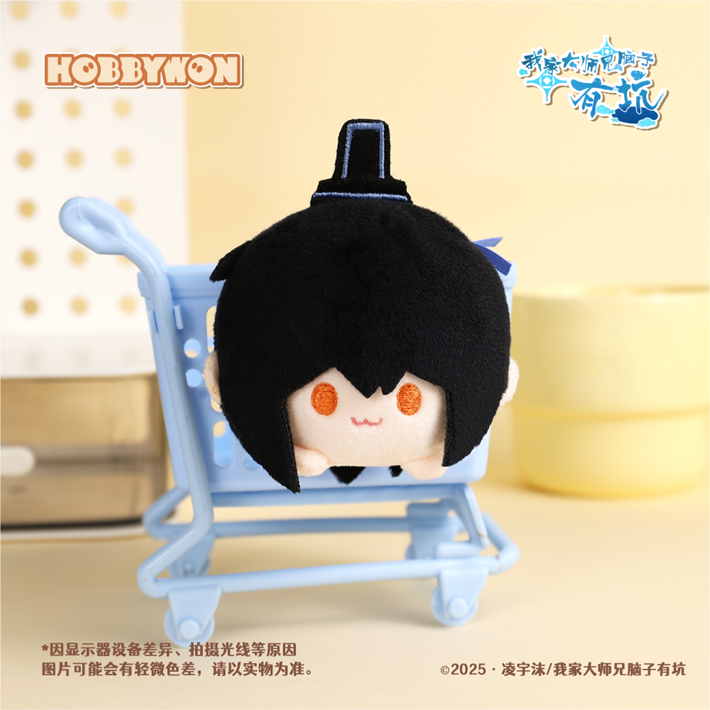 我家大师兄脑子有坑系列三弹官方正版毛绒胸针挂件镭射票周边,淘宝优惠券,粉丝福利购,淘宝优惠卷