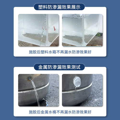 游泳池补漏马赛克瓷砖水下粘接专用胶D-946密封胶透明强力防水胶亚克力鱼缸胶漏水洗衣池水池修补强力玻璃胶 - 图1