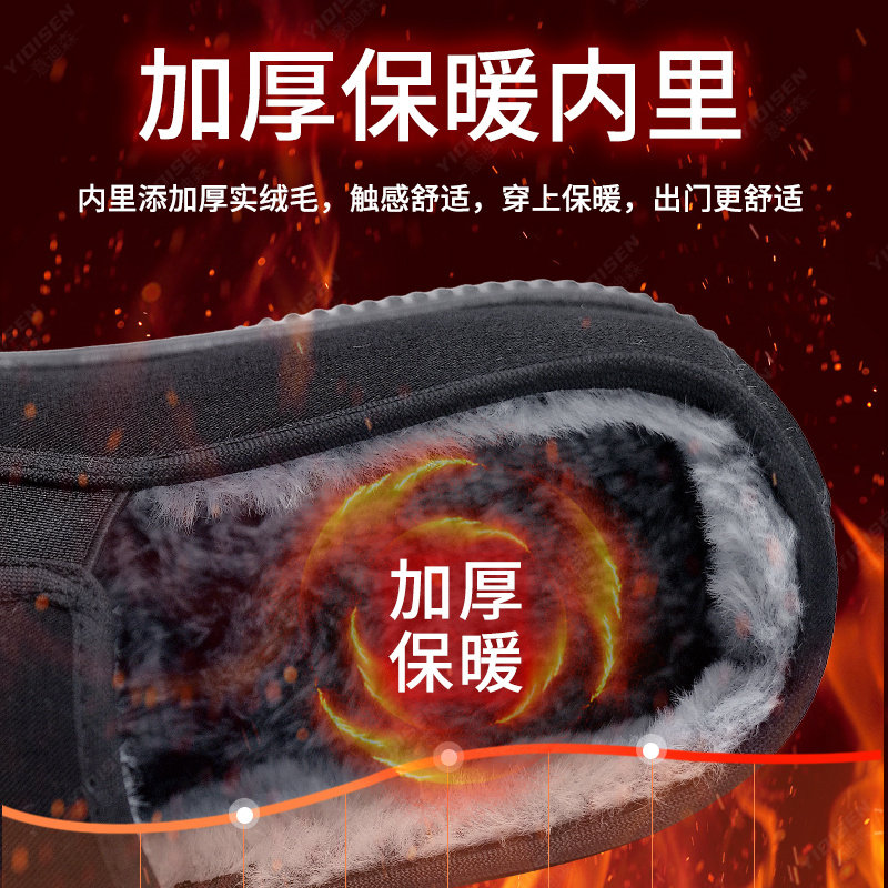 意迪森老北京布鞋冬鞋男加绒加厚中老年黑布鞋保暖加厚爸爸鞋棉鞋,淘宝优惠券,粉丝福利购,淘宝优惠卷