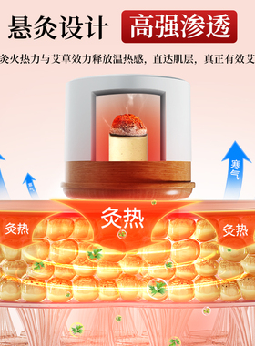 多雷德DORD明火艾灸盒2026随身灸家用艾灸熏蒸仪罐子器具全身通用
