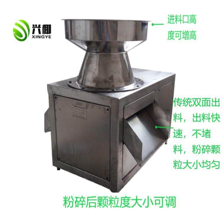 厂家供应304不锈钢结构椰肉破碎机椰子肉粉碎设备,淘宝优惠券,粉丝福利购,淘宝优惠卷