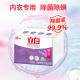Libai underwear soap washing soap home for men and women special underwear for home affordable soap washing clothes underwear