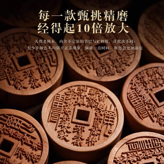 Lightning Strike Old Taomu Mountain Ghost Money Pendant