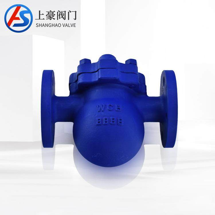 阀门厂家供应碳钢法兰蒸汽疏水阀杠杆浮球式疏水阀FT44H-16DN50,淘宝优惠券,粉丝福利购,淘宝优惠卷