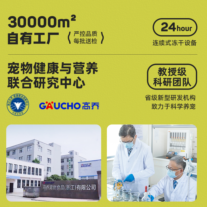 笨初初鸡小胸冻干整肉原切猫狗通用纯肉零食营养增肌发腮拌饭拌粮