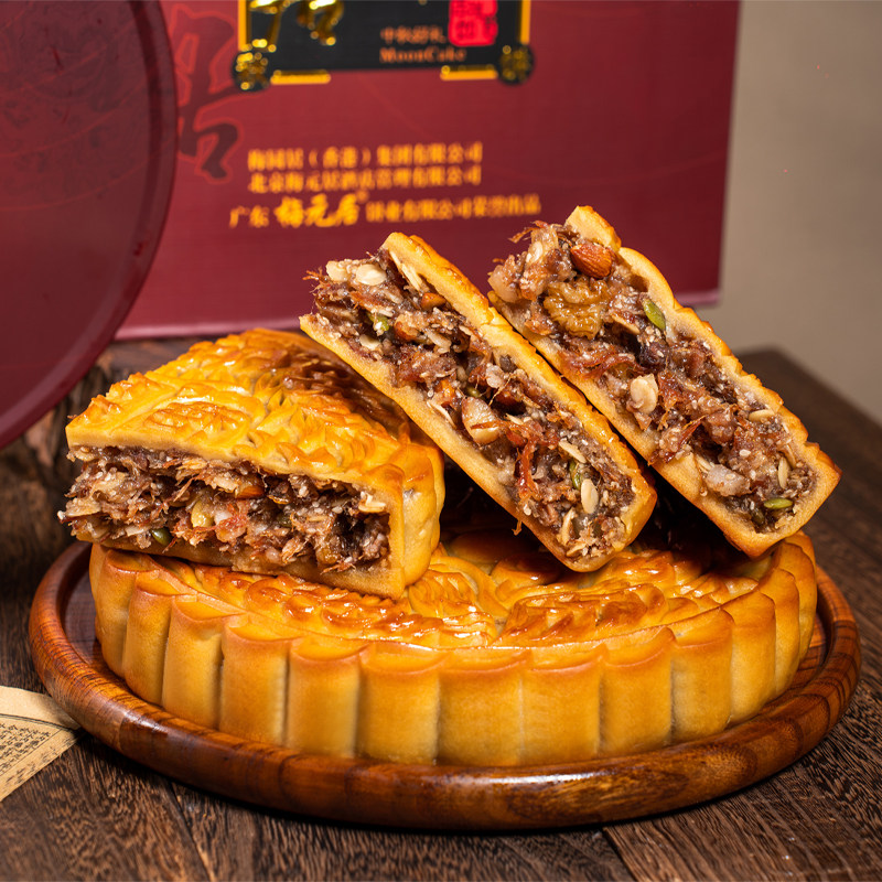 【新鲜现货】梅元居五仁金腿月饼广式月饼火腿老式伍仁中秋礼盒装