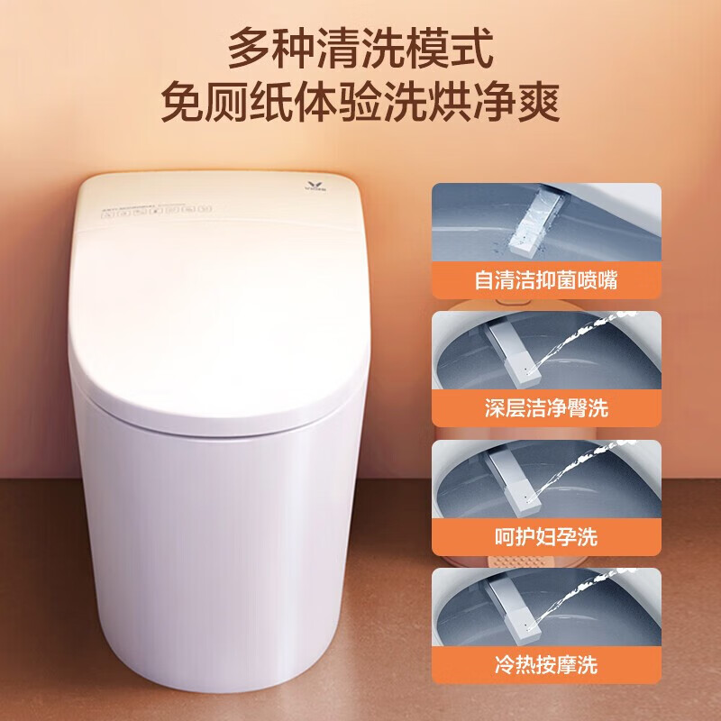 云米智能马桶全自动家用一体式无水压限制座圈恒温坐便器小鲸鱼