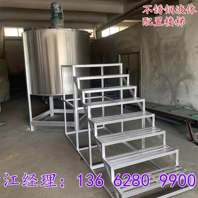 全国供应耐酸碱化工液体搅拌机 油漆防爆搅拌机厂家 液体搅拌机,淘宝优惠券,粉丝福利购,淘宝优惠卷