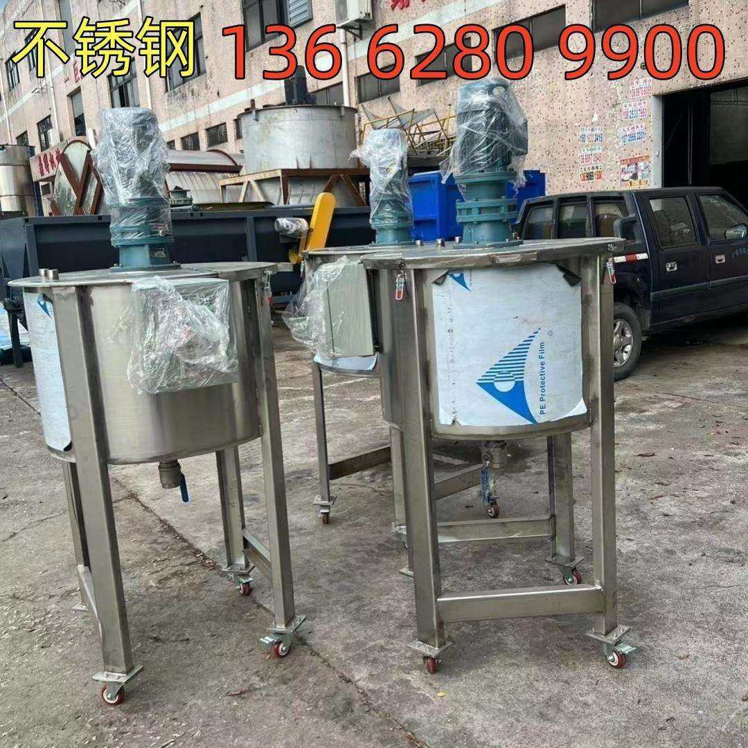 福建高低速化工液体搅拌机1吨 200KG均有现货304不锈钢液体搅拌机,淘宝优惠券,粉丝福利购,淘宝优惠卷
