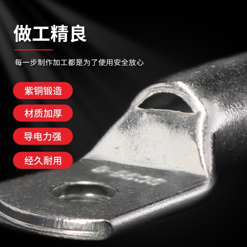 SC镀锡铜鼻子国标紫铜窥口压接线耳2.5/4/6/8/10平方冷压接线端子 - 图0