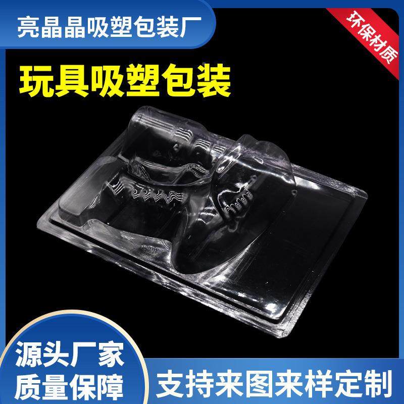 化吸NCH塑内托厂供应PVC包装盒彩印妆礼品PP 塑料盒p家et折盒包装,淘宝优惠券,粉丝福利购,淘宝优惠卷