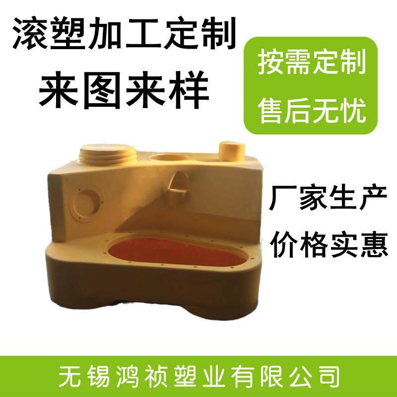 危废液化品机油斜坡学四桶防容泄漏盛露平台二次漏器YOW防渗塑料,淘宝优惠券,粉丝福利购,淘宝优惠卷